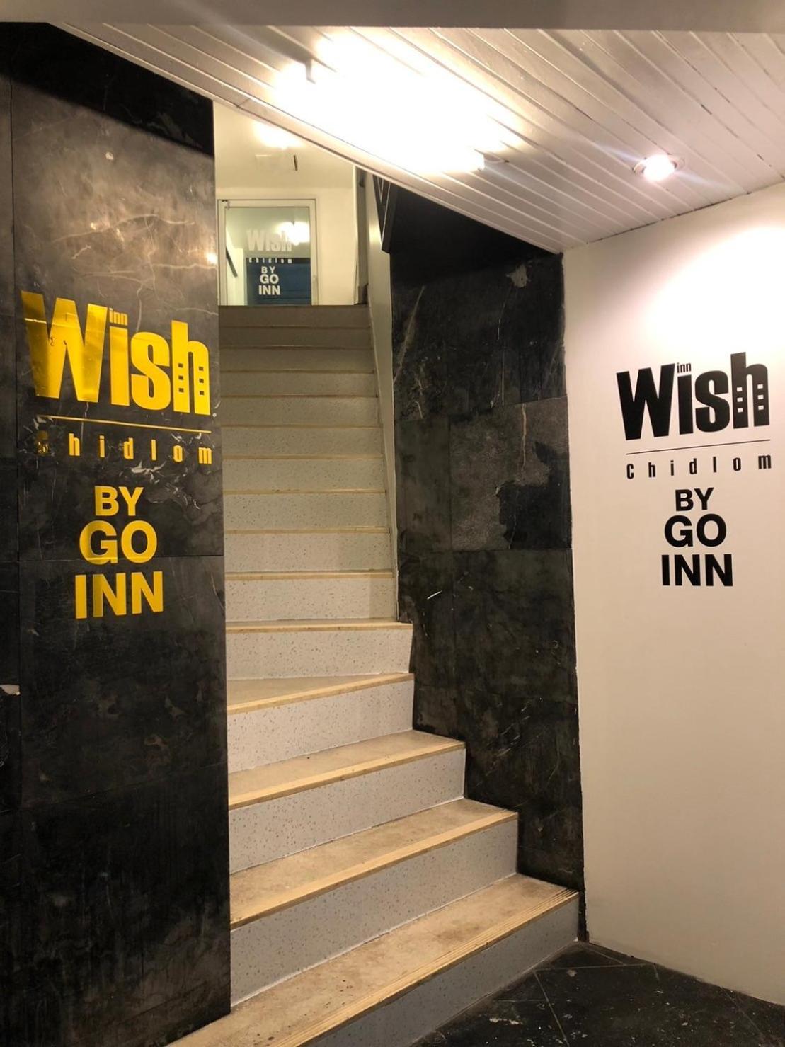 Wish Inn Chidlom V วิช อินน์ ชิดลม 2 กรุงเทพมหานคร ภายนอก รูปภาพ
